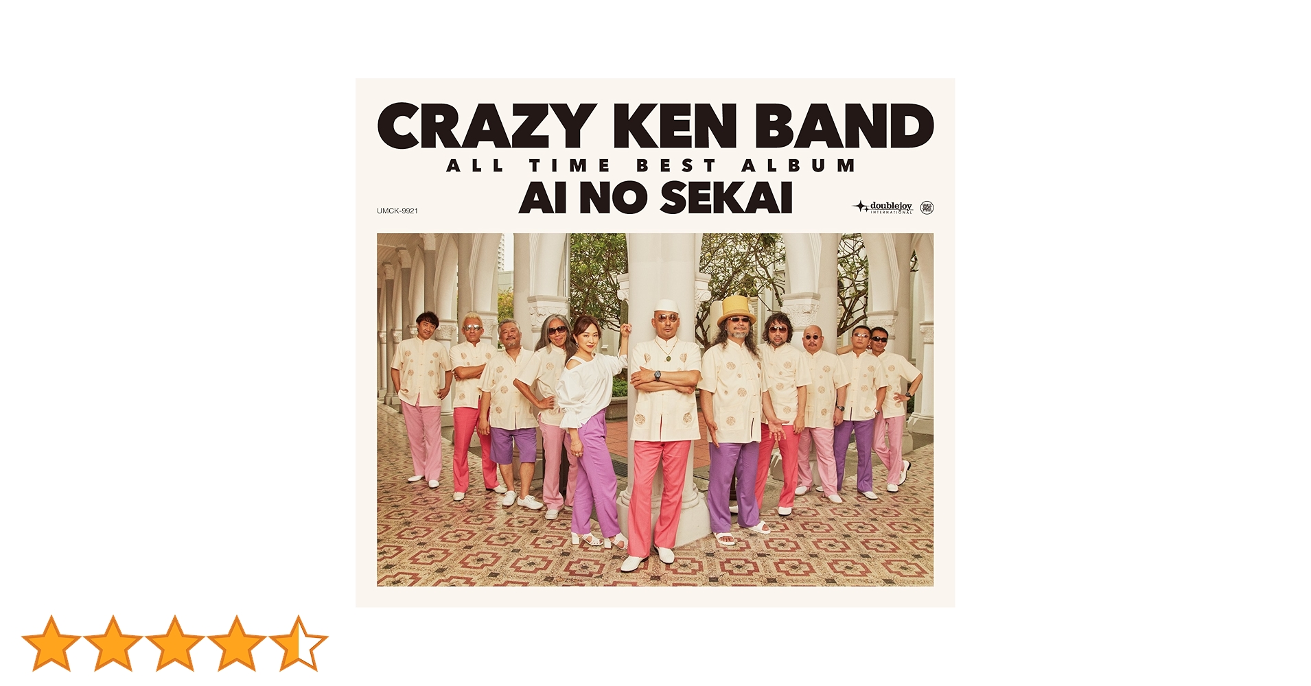 Amazon.co.jp: CRAZY KEN BAND ALL TIME BEST ALBUM 愛の世界